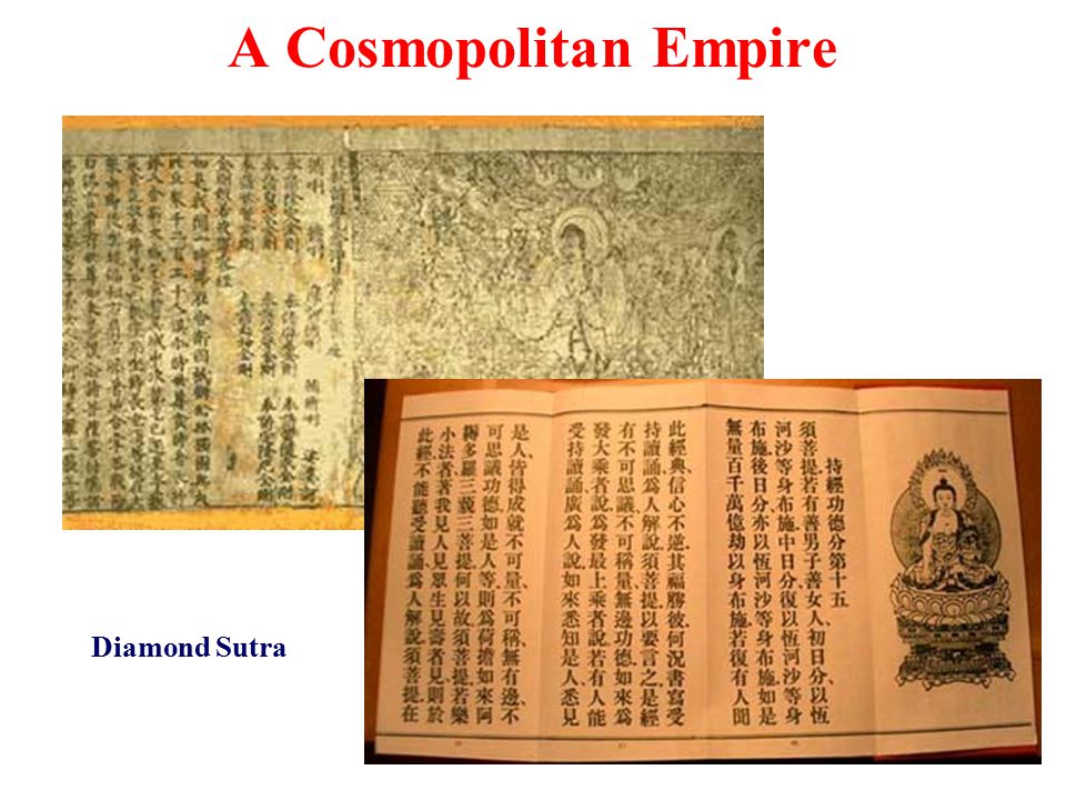 A Cosmopolitan Empire Diamond Sutra
