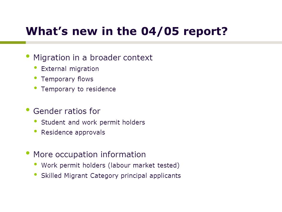 What’s new in the 04/05 report.