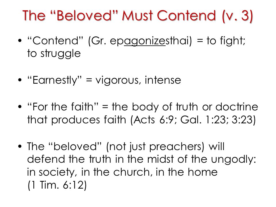 The Beloved Must Contend (v. 3) Contend (Gr.