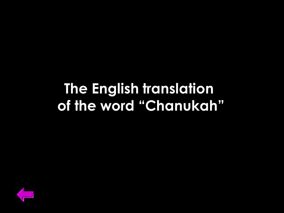 The English translation of the word Chanukah