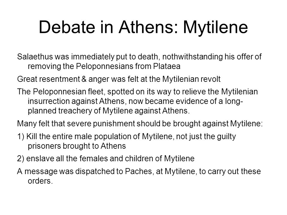 the mytilenian debate summary