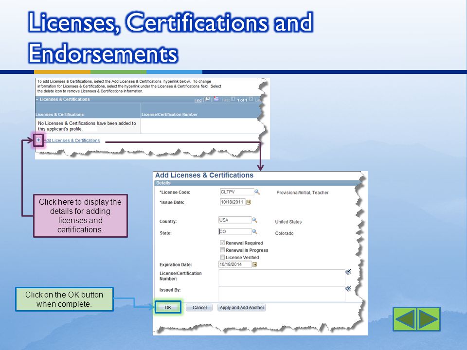 Click here to display the details for adding licenses and certifications.