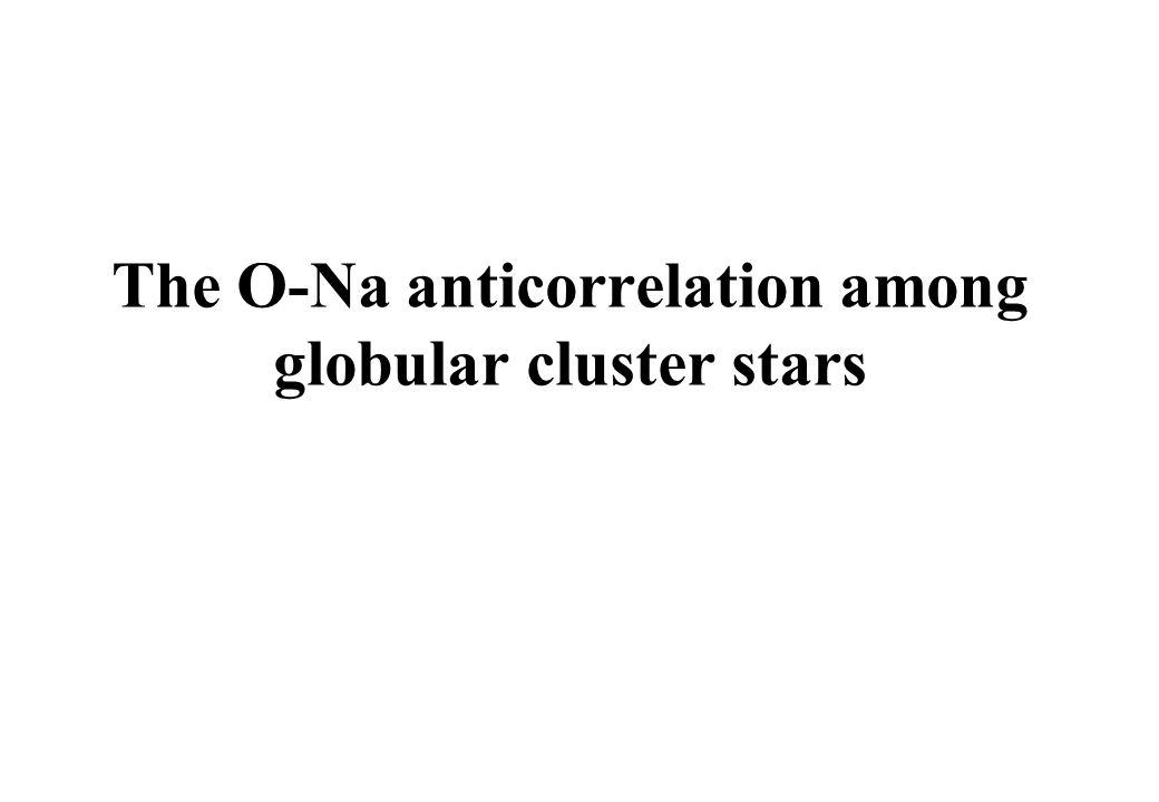 The O-Na anticorrelation among globular cluster stars