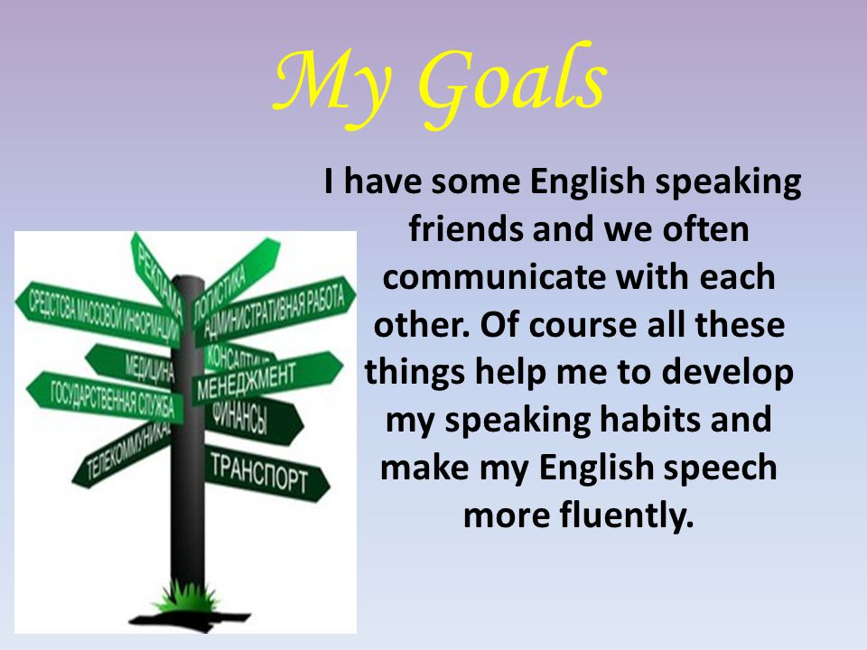My Goals I have some English speaking friends and we often communicate with each other.