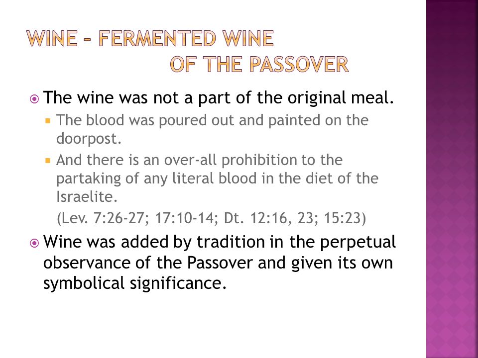  The wine was not a part of the original meal.