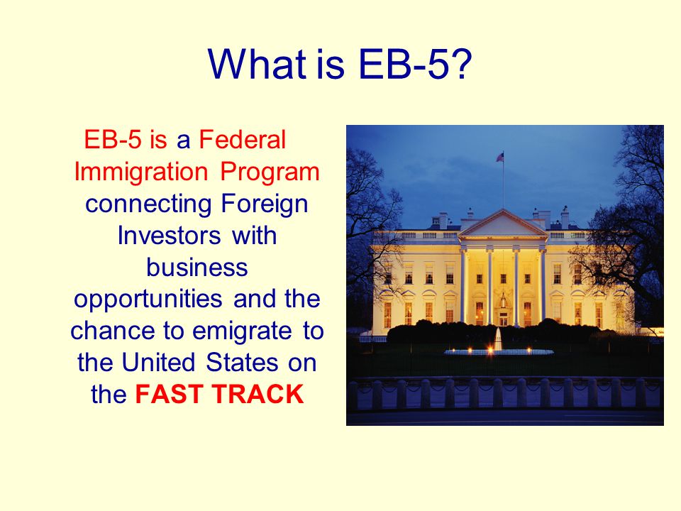What is EB-5.