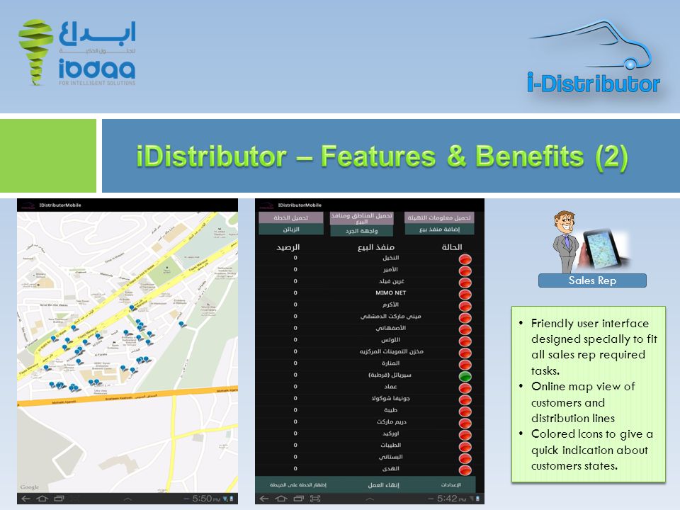 Friendly user interface designed specially to fit all sales rep required tasks.