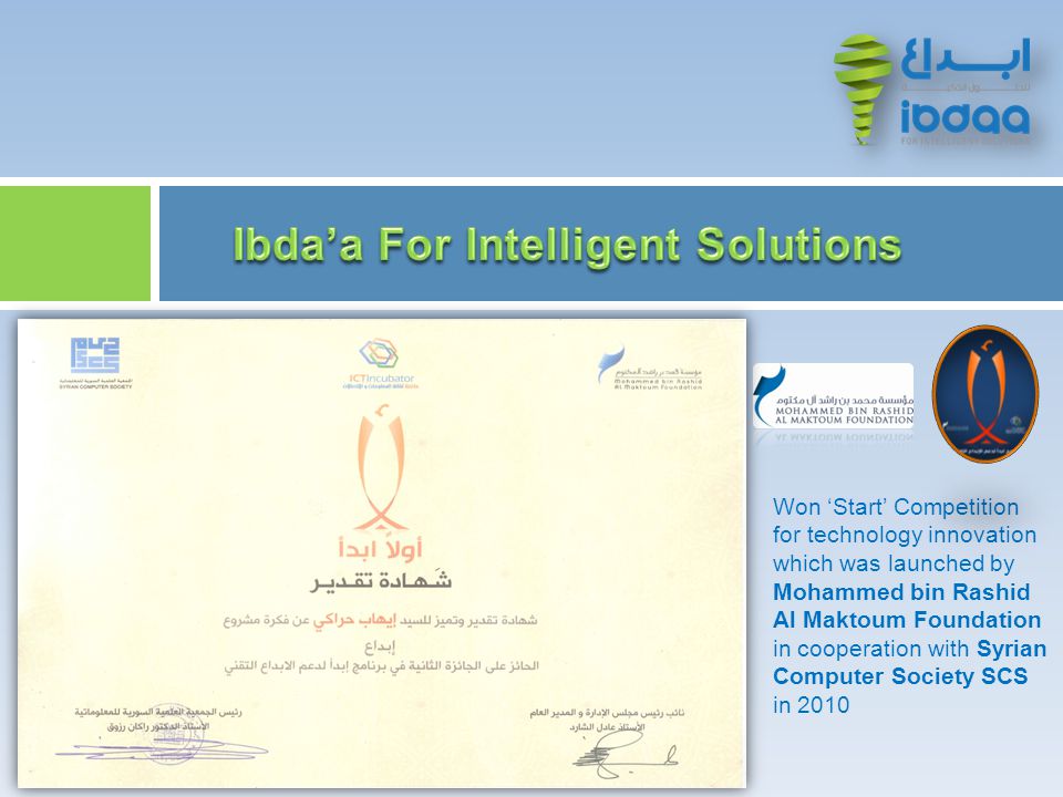 Won ‘Start’ Competition for technology innovation which was launched by Mohammed bin Rashid Al Maktoum Foundation in cooperation with Syrian Computer Society SCS in 2010