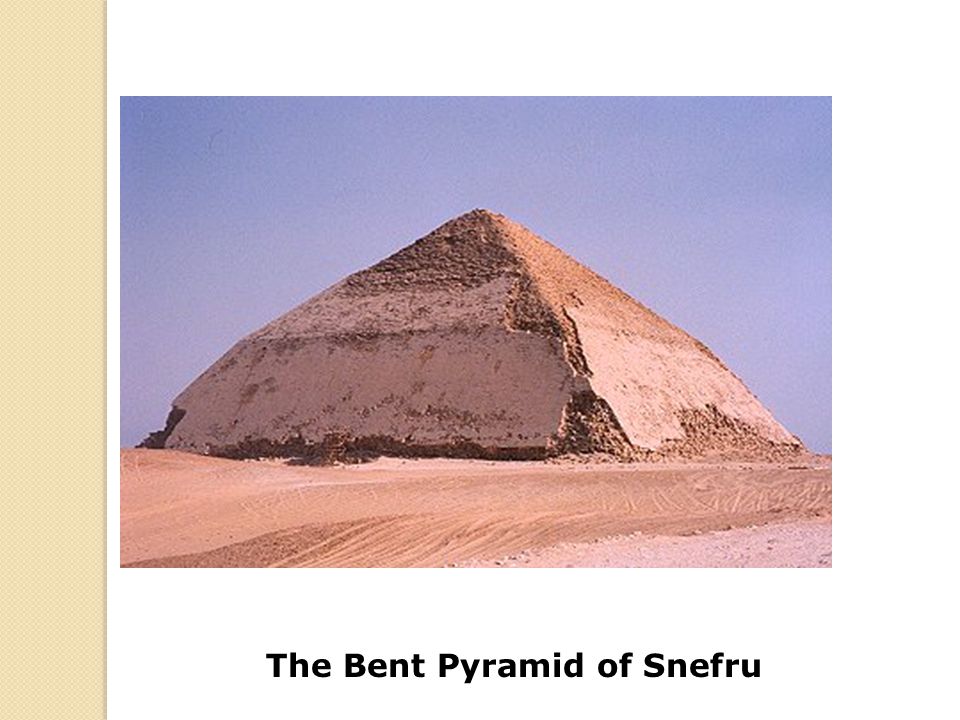 Тру пирамида. Пирамиды в Египте интересные факты.