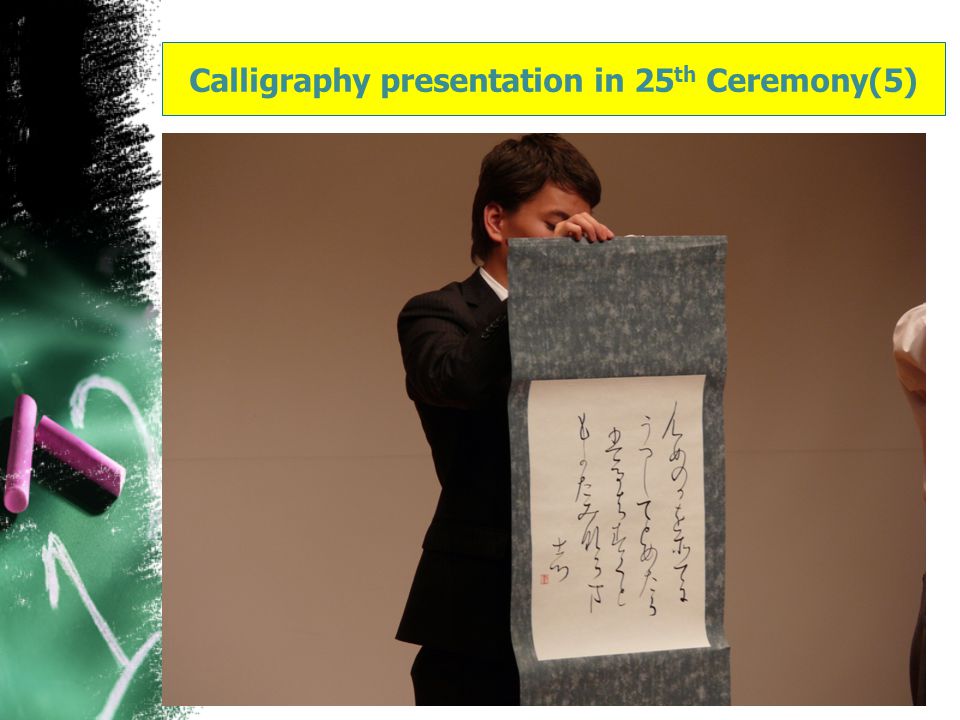 Calligraphy presentation in 25 th Ceremony(5)