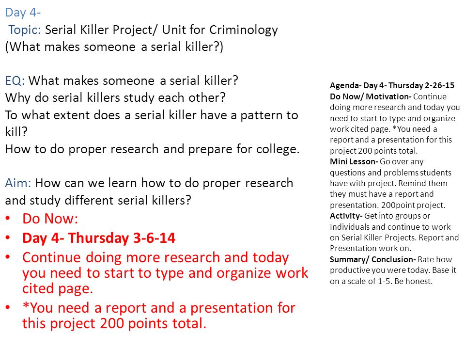 Реферат: Serial Killer Essay Research Paper SERIAL MURDER