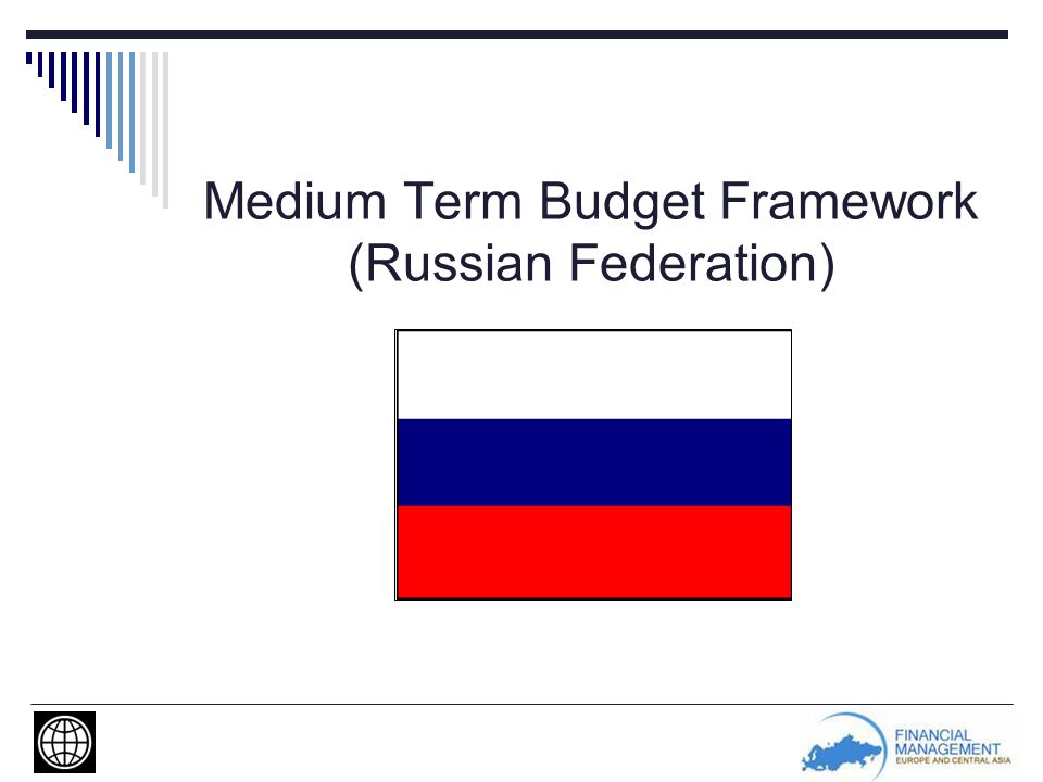 Medium Term Budget Framework (Russian Federation)