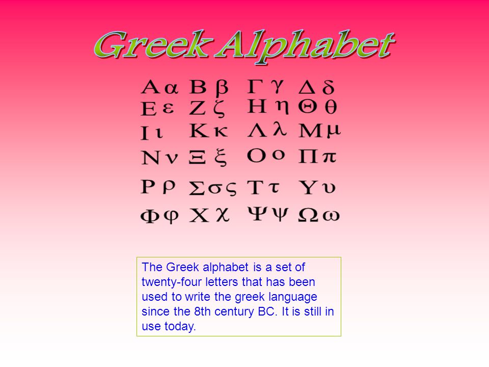Greece is located in the Balkan Peninsula and borders with Albania Greece is located in the Balkan Peninsula and borders with Albania