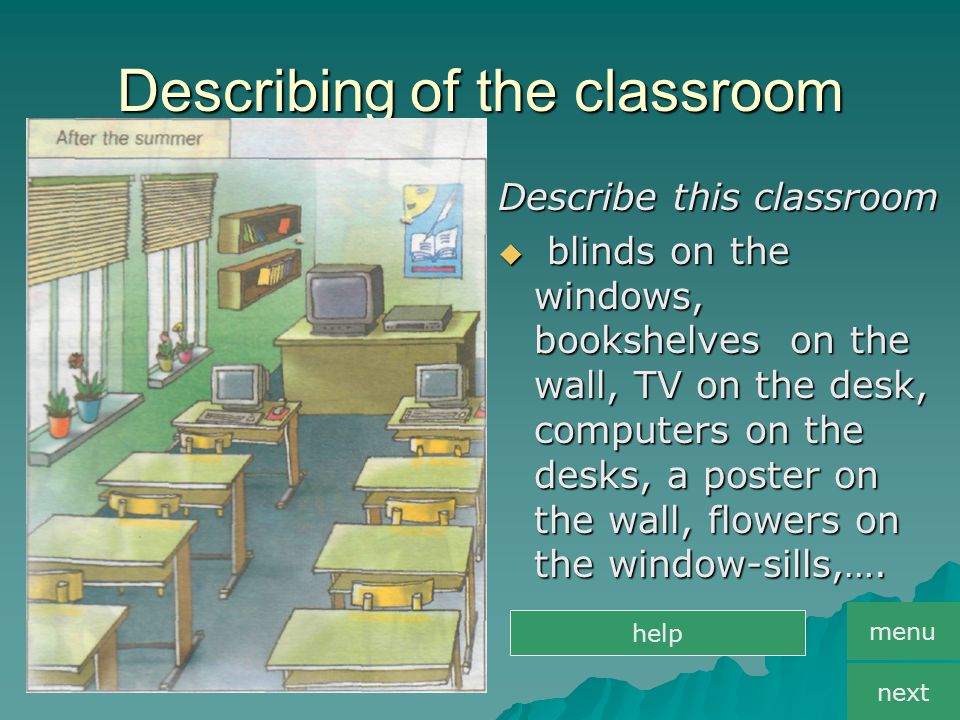 Рассказ о комнате 3 класс