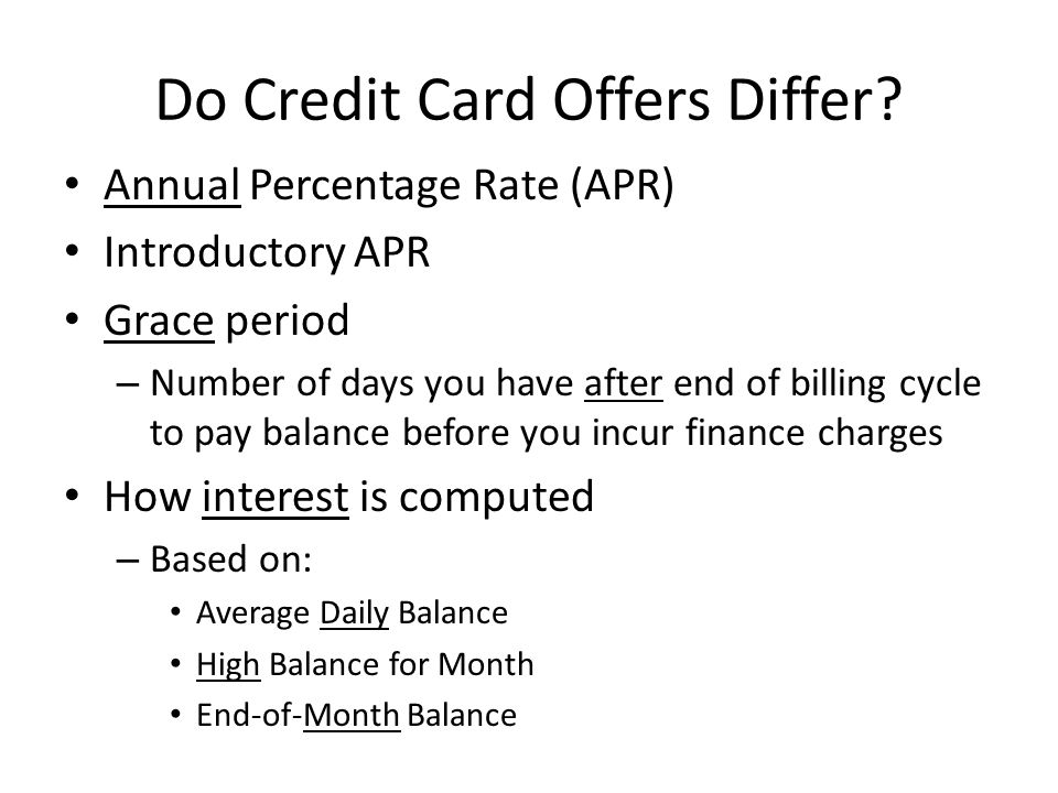 Do Credit Card Offers Differ.