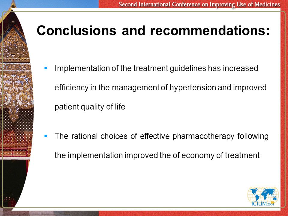 Conclusions and recommendations:  Implementation of the treatment guidelines has increased efficiency in the management of hypertension and improved patient quality of life  The rational choices of effective pharmacotherapy following the implementation improved the of economy of treatment