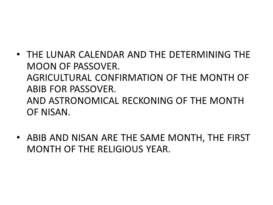 THE LUNAR CALENDAR AND THE DETERMINING THE MOON OF PASSOVER.