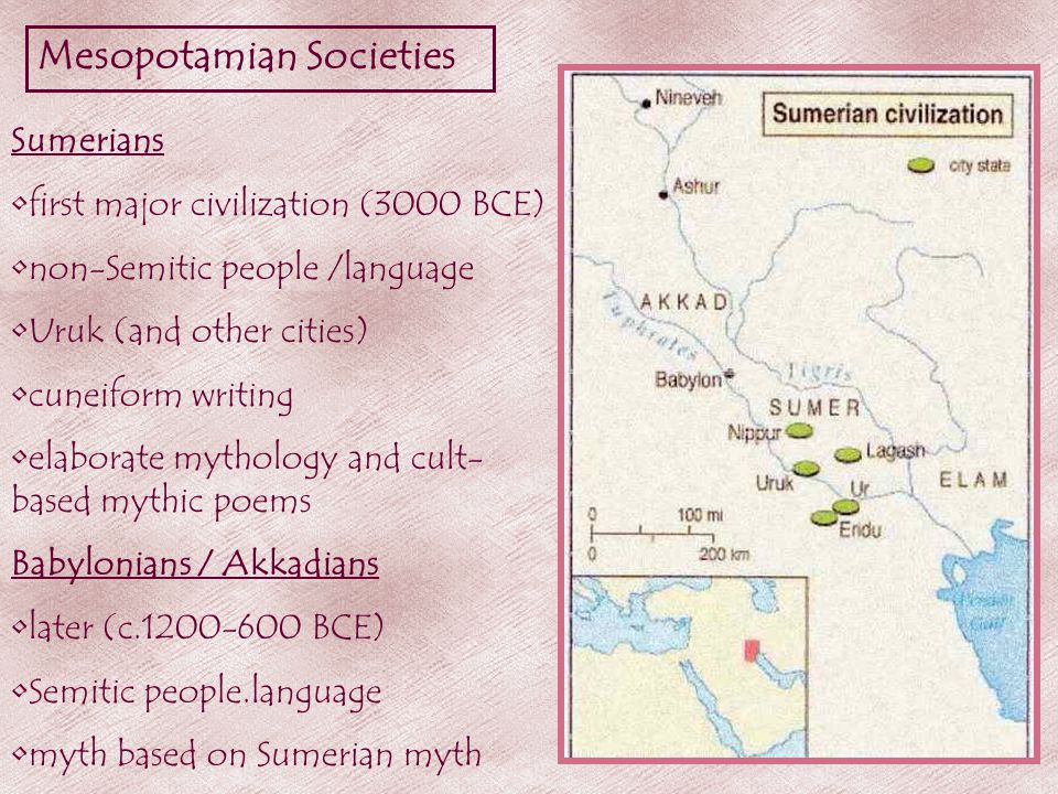 Gilgamesh Mesopotamian Mythology. Epic of Gilgamesh 2500 BC 