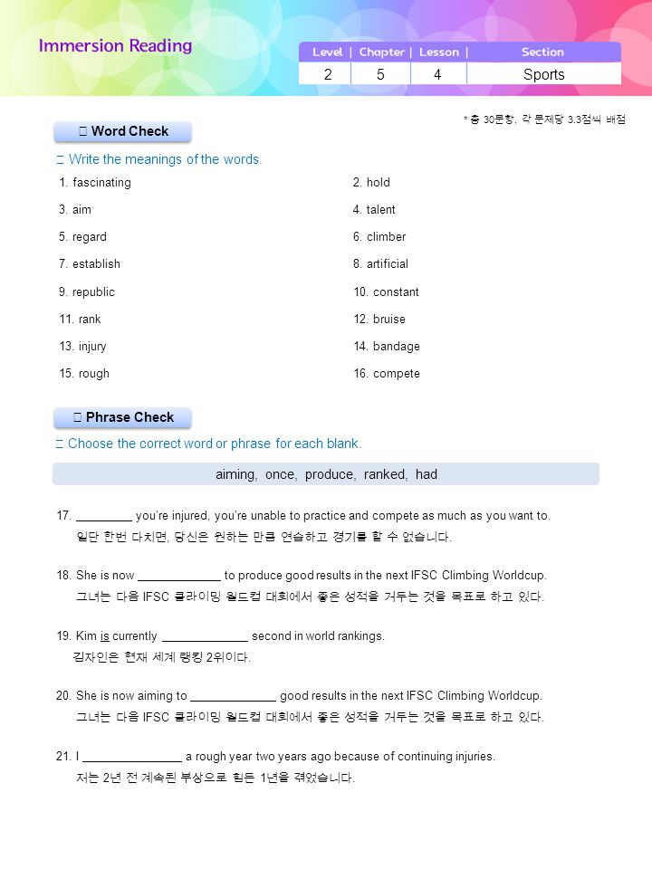 ▶ Phrase Check ▶ Word Check ☞ Write the meanings of the words.