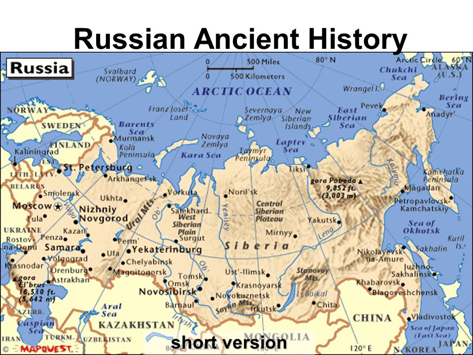 Russian Ancient History short version