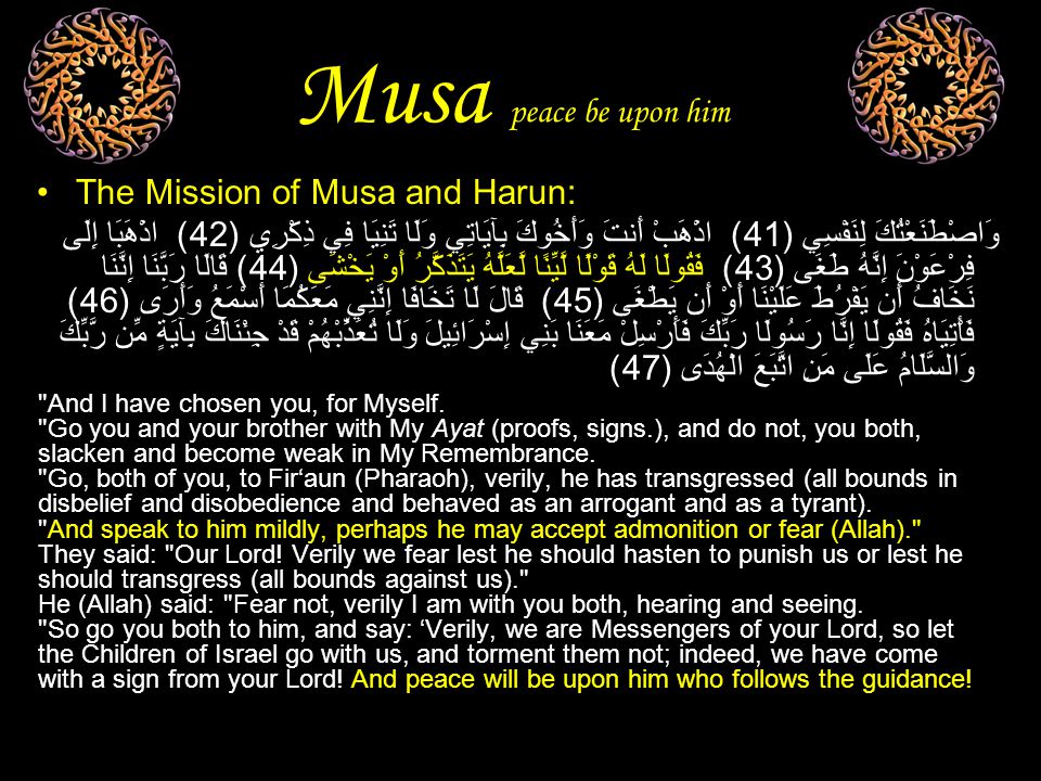 Musa (Moses) Peace be upon him موسى عليه السلام واذكر في الكتاب موسى إنه  كان مخلصا وكان رسولاً نبياً مريم ppt download