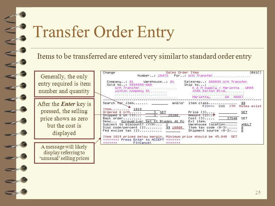 24 Transfer Order Entry Special data defaults into the order header for transfer orders The dummy customer number refers to the company and the ship to address identifies the receiving warehouse The customer P/O number identifies the receiving W/H The order group name is determined from the tailoring options.