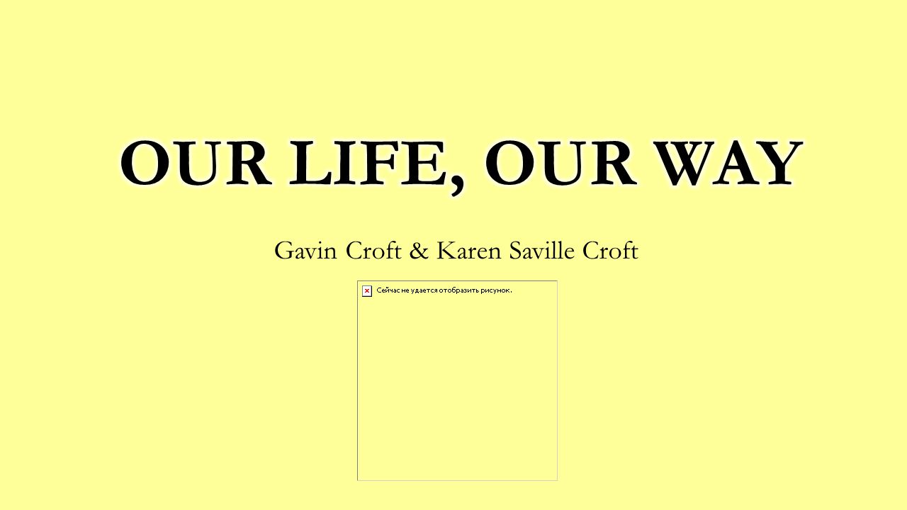 Gavin Croft & Karen Saville Croft