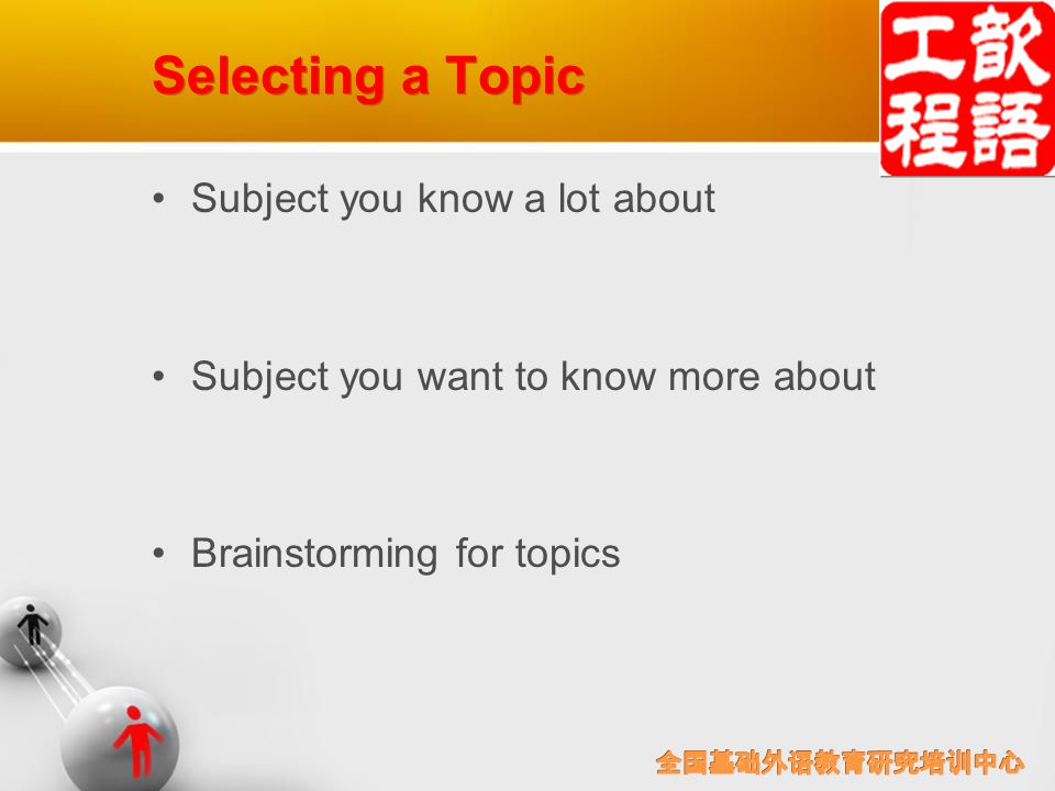 Speech Preparation  Selecting a topic  Determining your purpose  Outlining