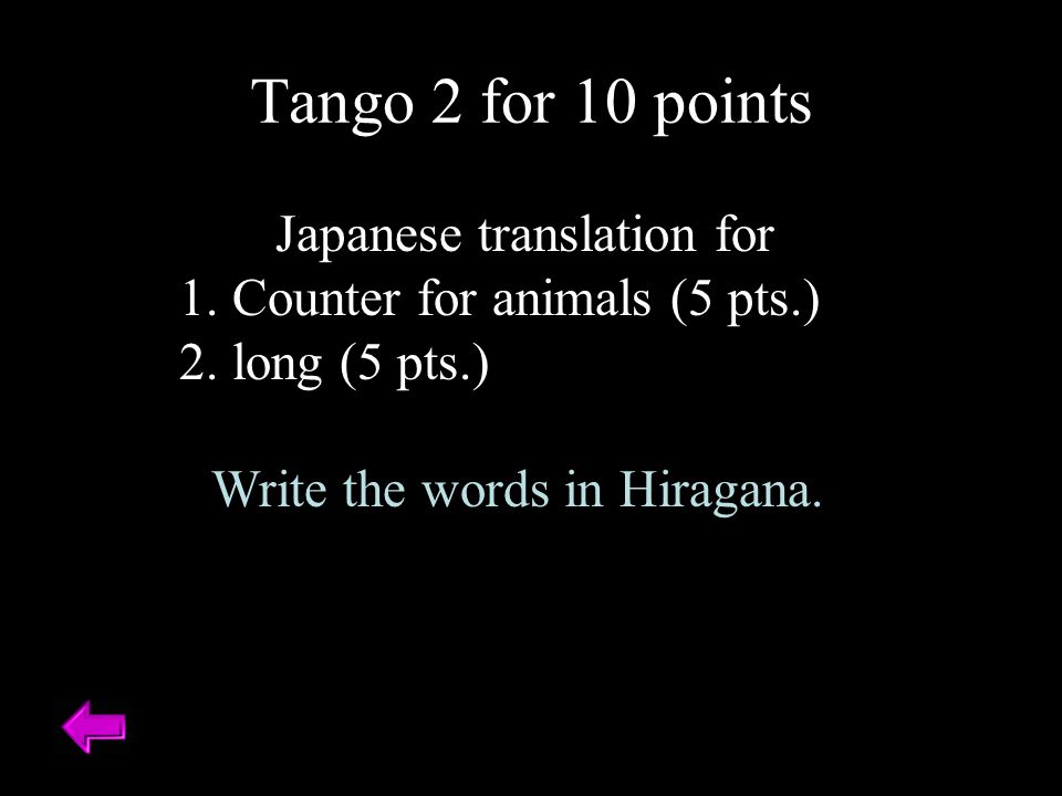 English translation for １．くろ (10 pts.) ２．しろ (10 pts.) ３．ちゃいろ (10 pts.) ４．みどり (10 pts.) ５．ピンク (10 pts.) Tango 1 for 50 points