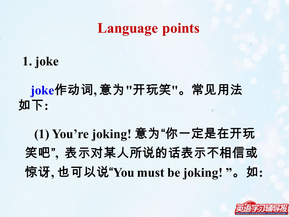 Unit 1 It Might Snow Revision Of Words And Expressions 1 Noise N Noisy Adj Noisily Adv 2 Prepare Something Somebody For Something N Preparation Ppt Download