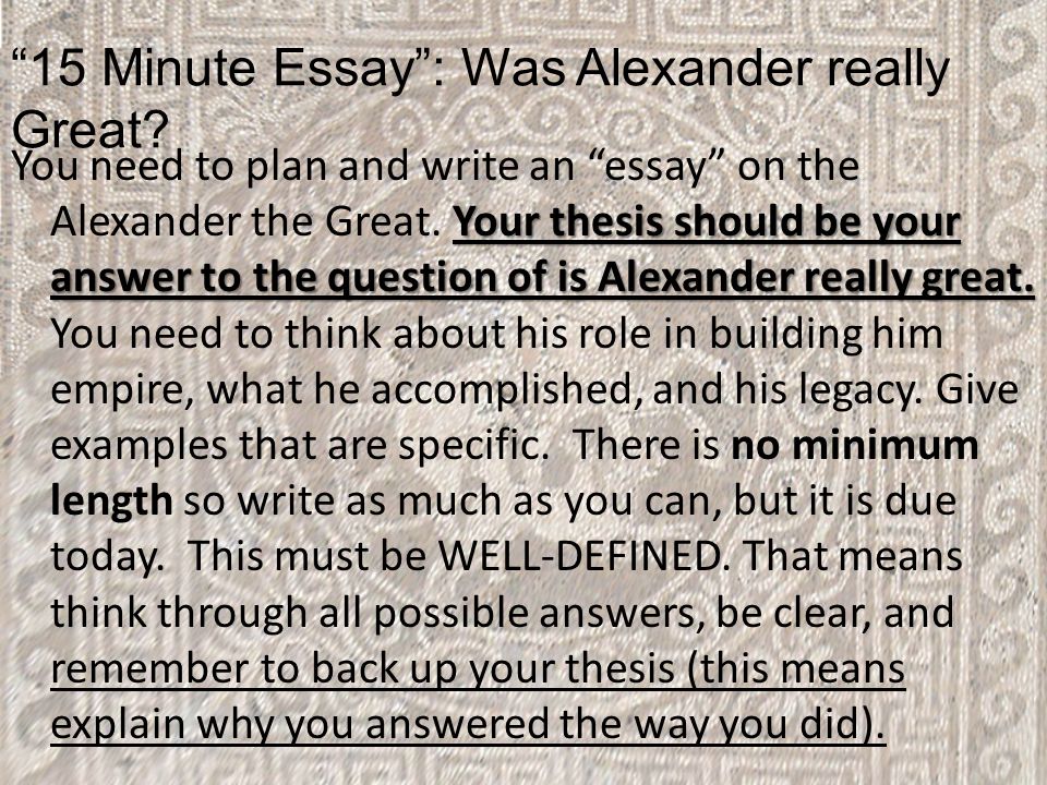 essay about alexander the great