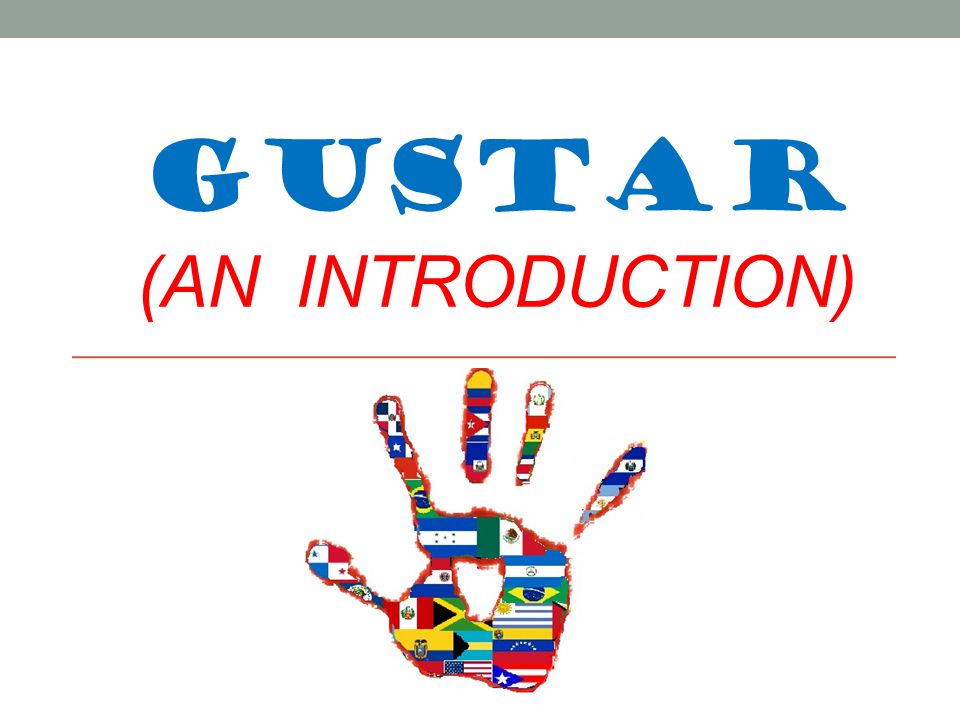 GUSTAR (AN INTRODUCTION)