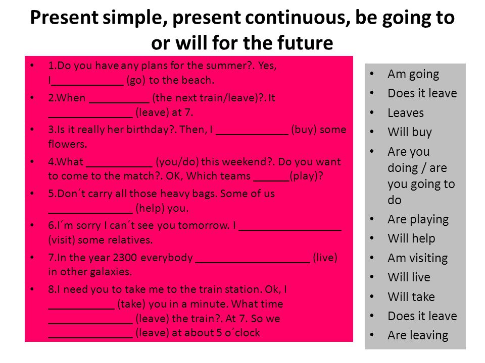 Тест презент Симпл. Past simple тест. Present Continuous 2 класс упражнения.