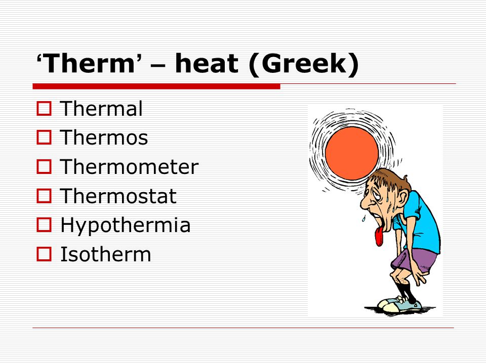 Turn out meaning. Allusion examples. Allusion in stylistics. Allusion meaning. L’allusion примеры.