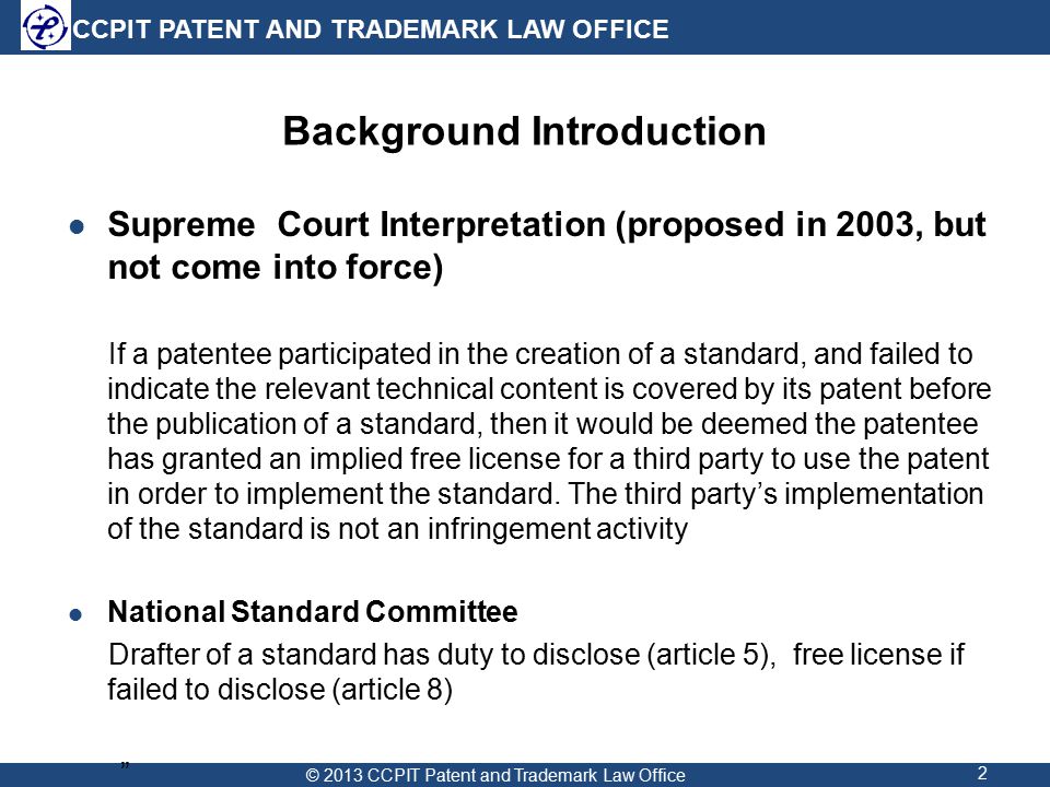 CCPIT PATENT AND TRADEMARK LAW OFFICE 1 Risks of Enforcement of Standard  Patent ----Update of a Recent Litigation Case Relating to Standard Patent  in China. - ppt download