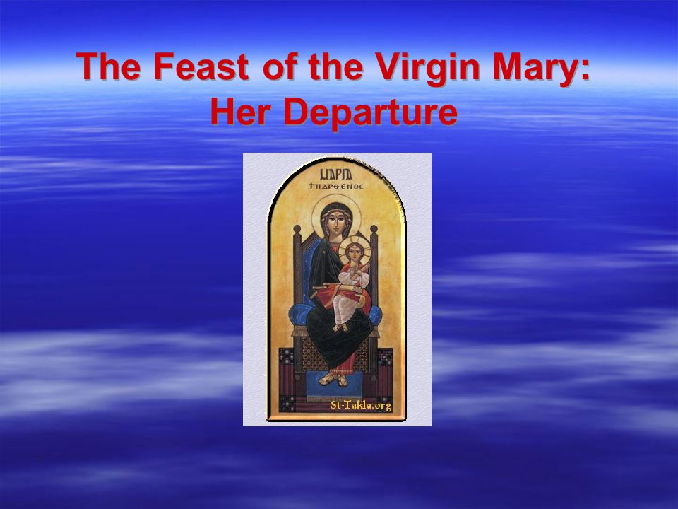 The Feast of the Virgin Mary: Her Departure
