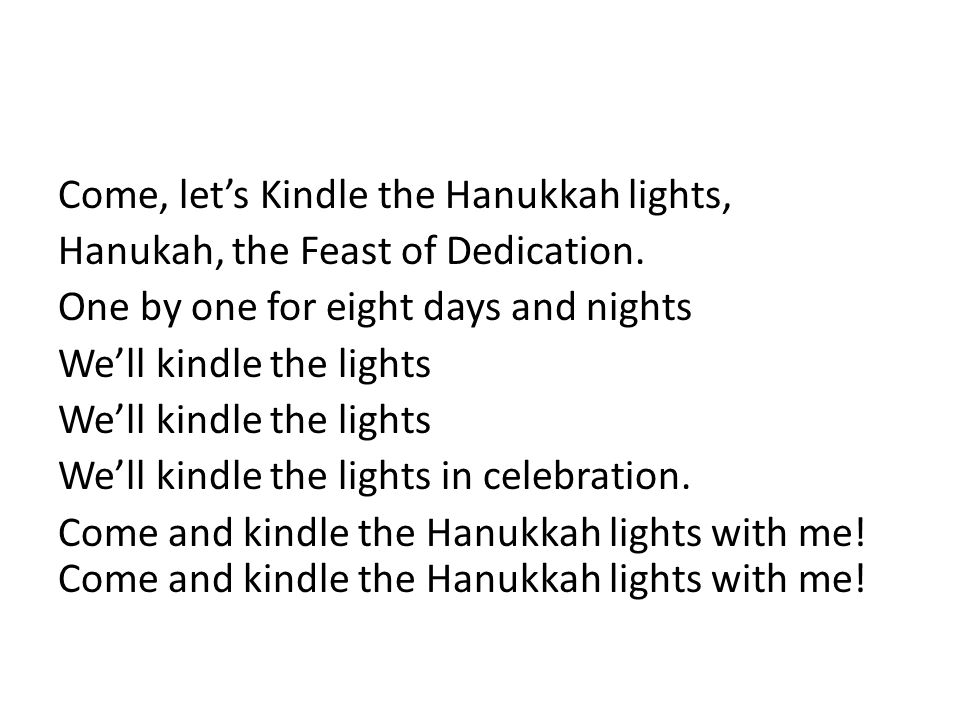 Come, let’s Kindle the Hanukkah lights, Hanukah, the Feast of Dedication.
