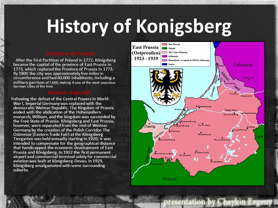 Карта восточной пруссии 1939