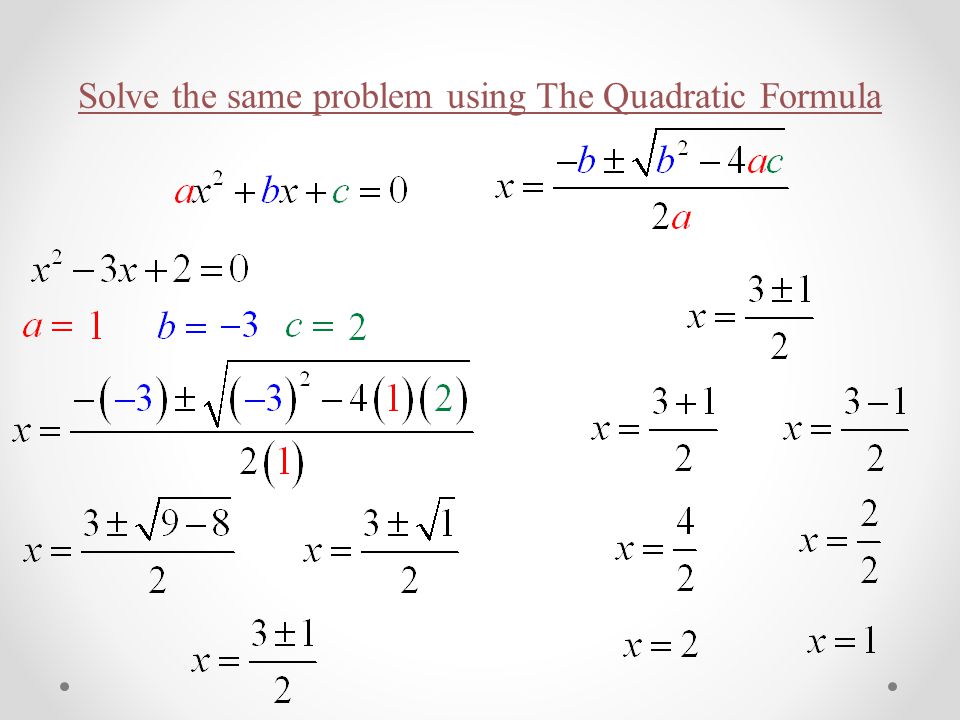 Solve the same problem using The Quadratic Formula