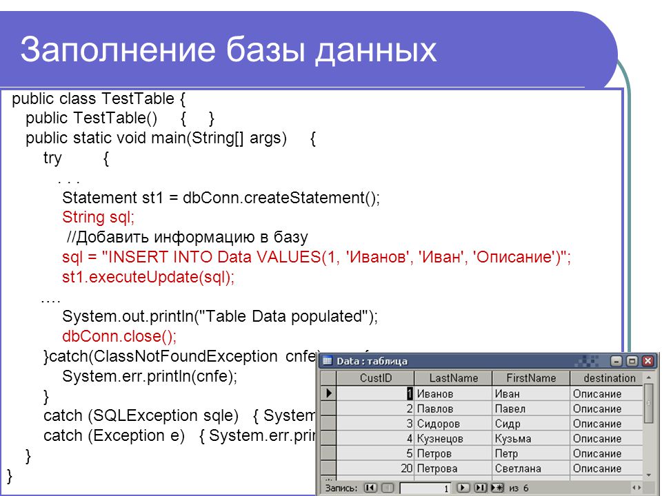 Скрипты бд sql