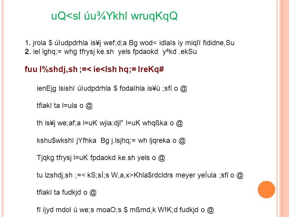 Uq Sl Uu Yk L Shdj Sh Jev Uq Fo Uœ Sl Rduqj Wdjrkh Yd Wfmais Ksuejqu Rdch Fiajh Yd Tys Uq Sl Ffk Sl Wdh Ksl Iy Ukh Rduqj Uq Sl Uu Yk Lsszhdj Sh Yd Ppt Download