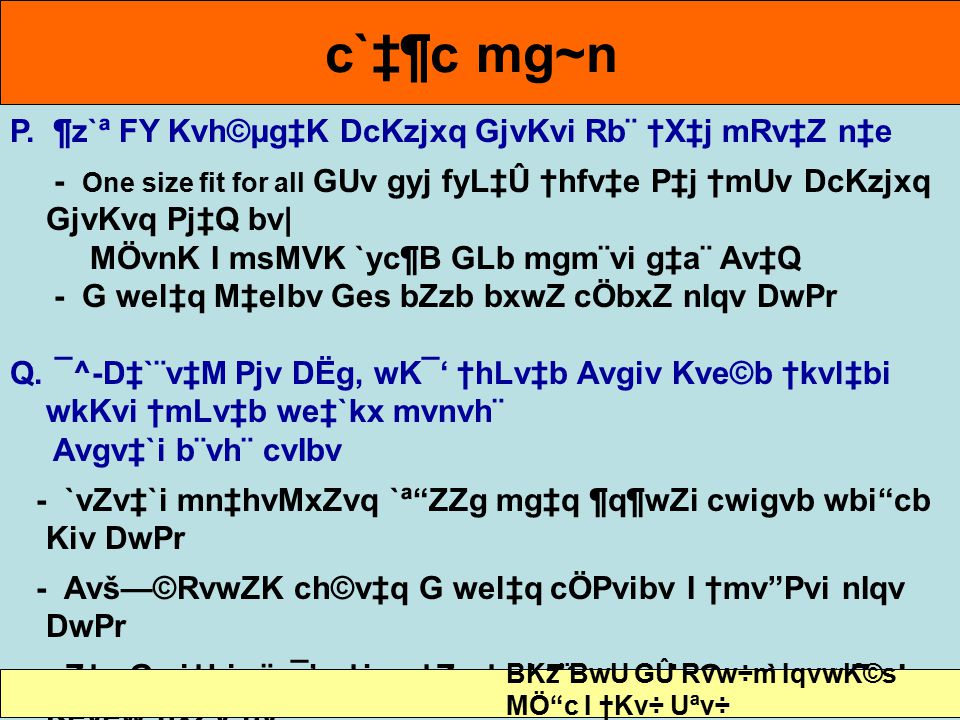 Nywb C So Avbjv Ciezx C 07 W Bi Y H C Vm Gvkv Ejvi Awfazv O Co Qvrb A Vb Avibvi Cwiez C B I C Gqv X Cwikibv O Bkz Bwu Gu Rvw M Iqvwk C S Mo C I Kv Uªv Ppt Download