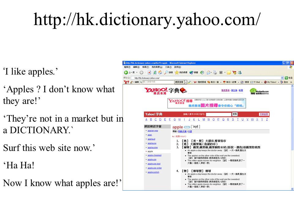 Don T Be Too Proud That You Can Drink Two Cans Of Tomato Juice Surf The Above Web Site Please You May Find The Ppt Download