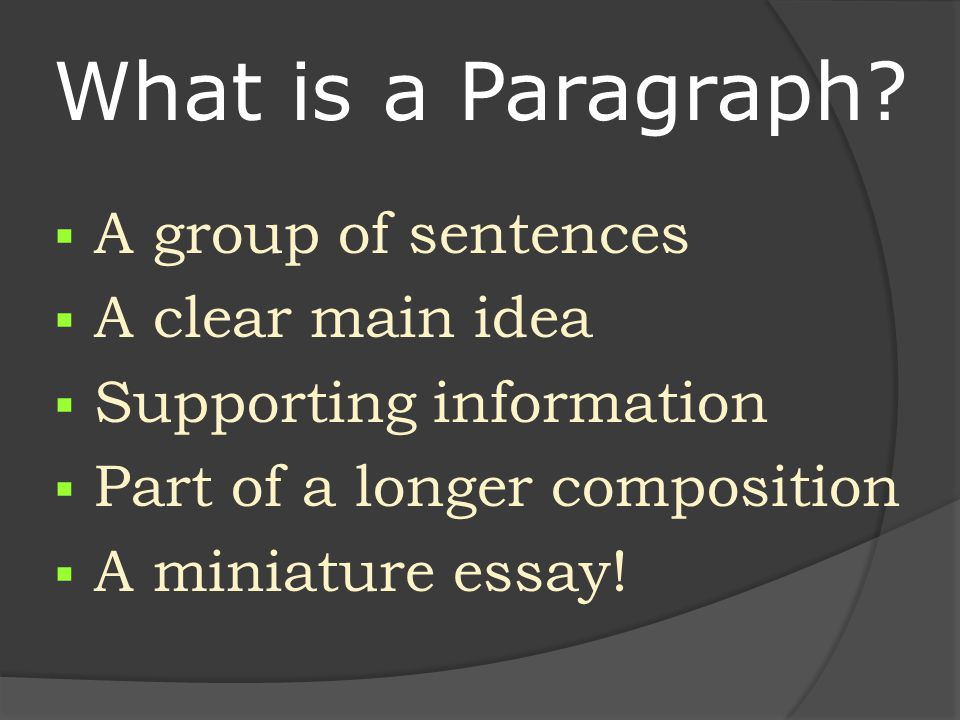 What is a Paragraph.