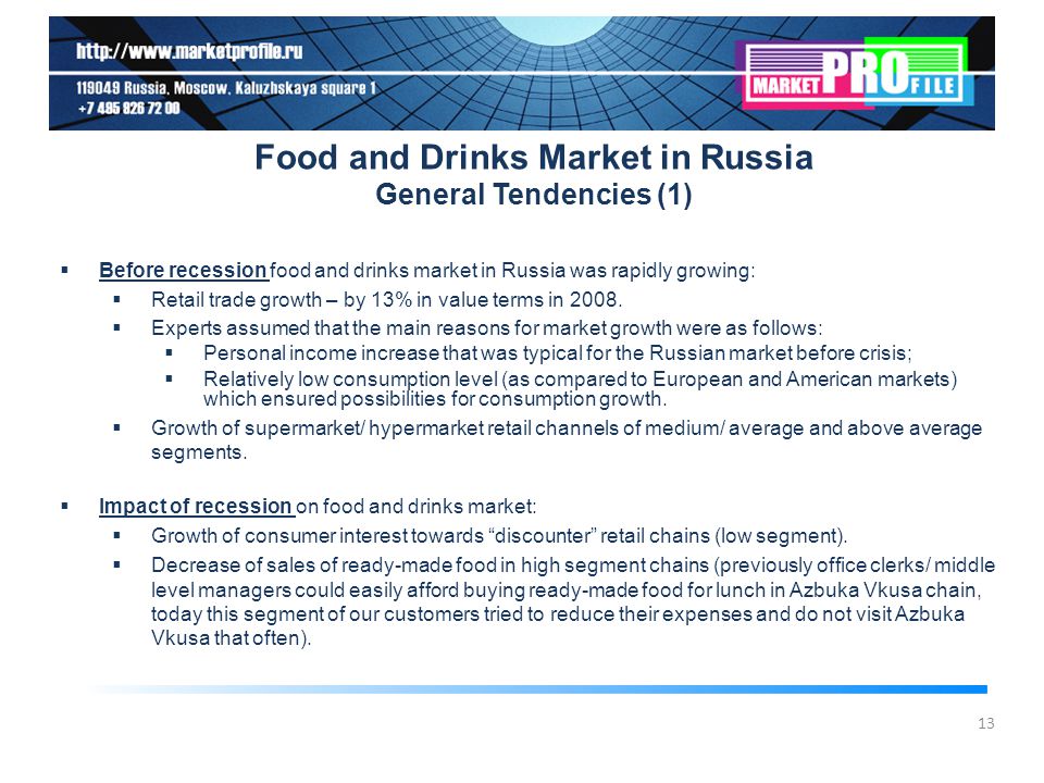 Вщк Russian Market Overview October Contents What Russia Is Today 13 Food