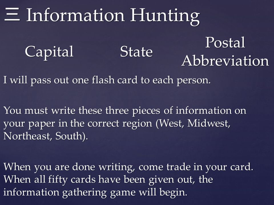 三 Information Hunting CapitalState Postal Abbreviation I will pass out one flash card to each person.