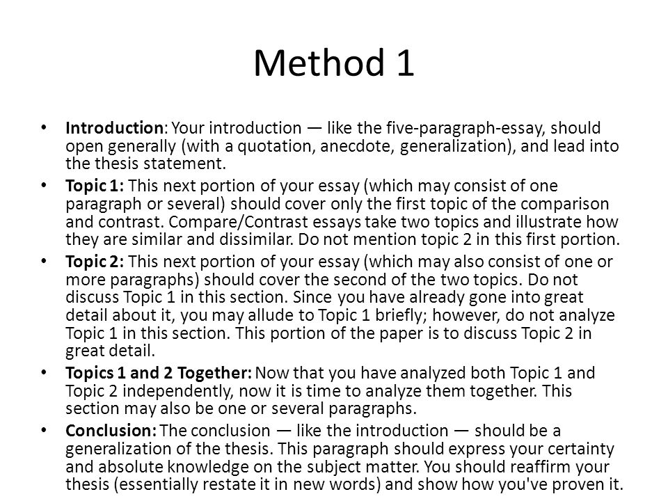 compare contrast essay introduction