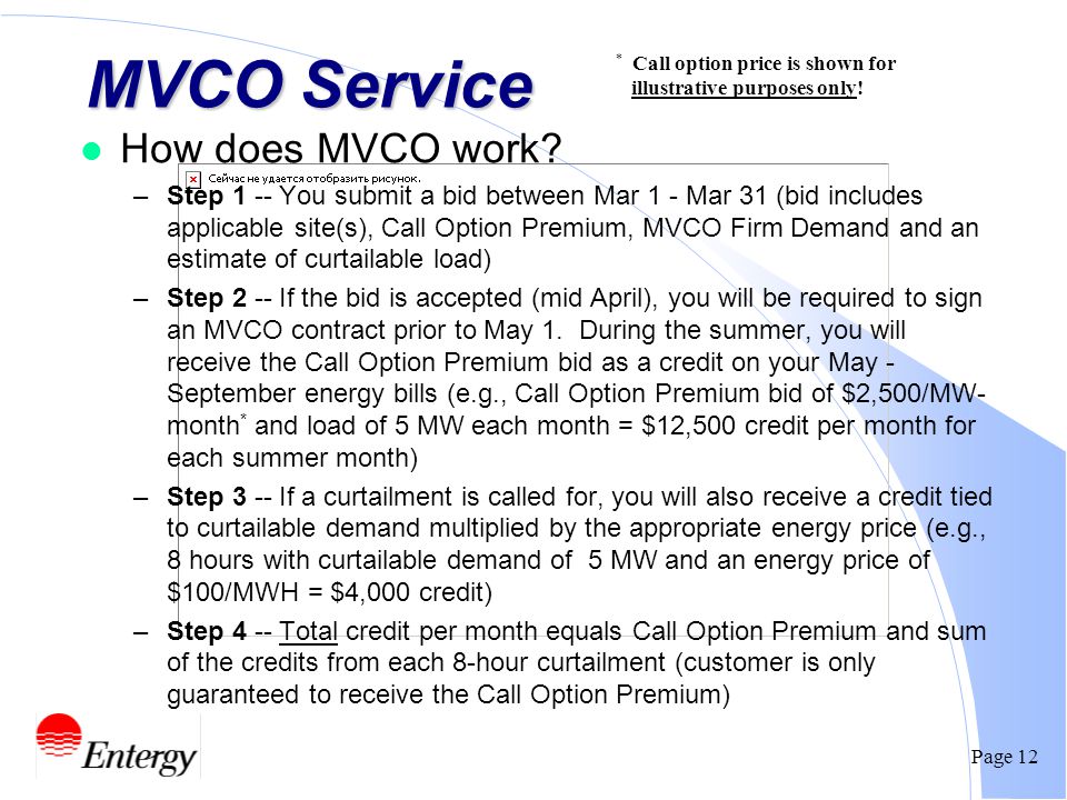 Page 12 l How does MVCO work.