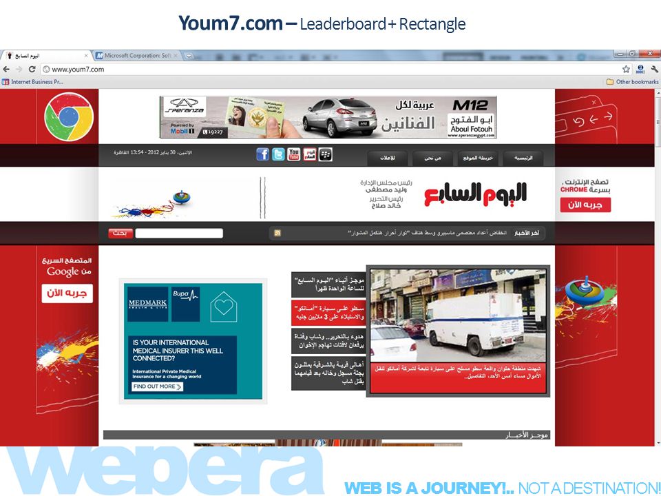 WEB IS A JOURNEY!.. NOT A DESTINATION!! Youm7.com – Leaderboard + Rectangle