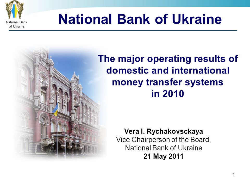 НаціональнийбанкУкраїни National Bank Of Ukraine 1 The Major НаціональнийбанкУкраїни National Bank Of Ukraine 1 The Major Operating Results Domestic And International Money Transfer